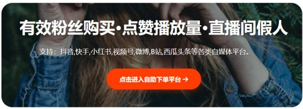 抖音刷屏评论